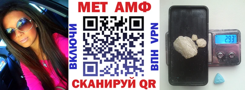 Amphetamine 98% Надым
