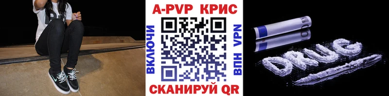 купить сайты omg ТОР A-PVP мука Надым