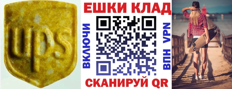 цены наркотик  Надым  Экстази VHQ 
