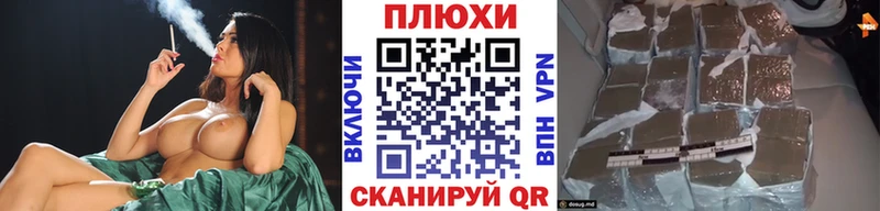 МЕГА рабочий сайт хочу Надым Гашиш Изолятор
