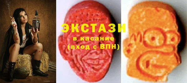 молекула духа Белокуриха