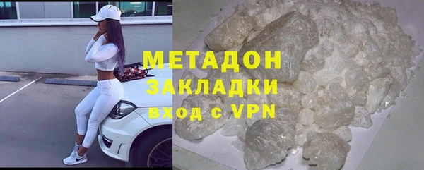молекула духа Белокуриха