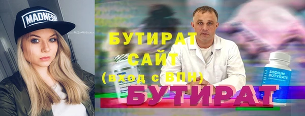 гашик Беломорск