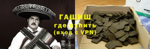 молекула духа Белокуриха