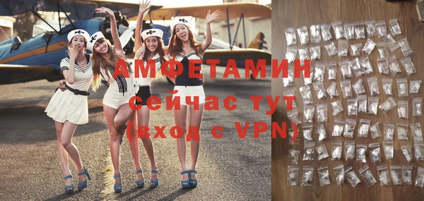 гашик Беломорск