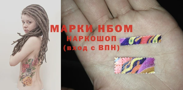гашик Беломорск