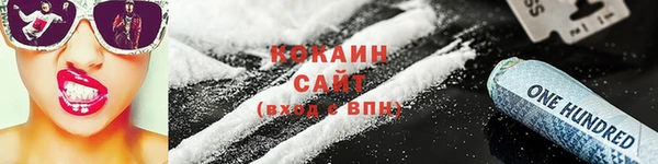 гашик Беломорск