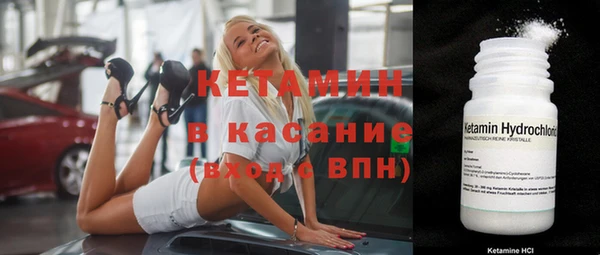 гашик Беломорск