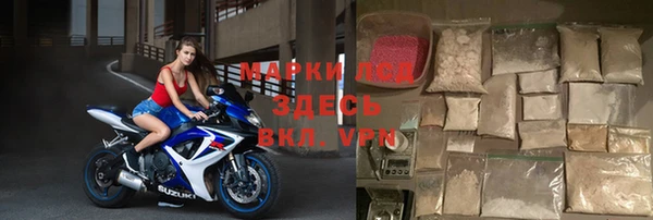 молекула духа Белокуриха