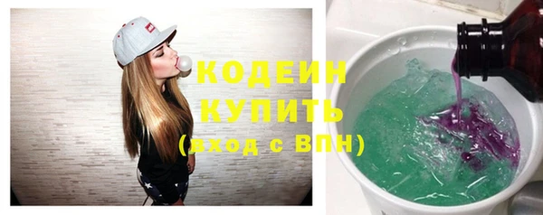 гашик Беломорск