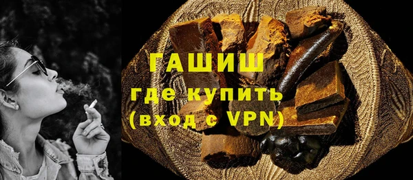 ПСИЛОЦИБИНОВЫЕ ГРИБЫ Зеленокумск