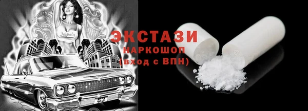 молекула духа Белокуриха