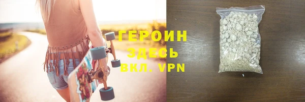 молекула духа Белокуриха