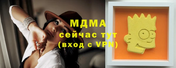 гашик Беломорск