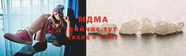 молекула духа Белокуриха