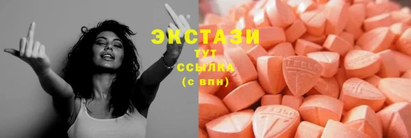 молекула духа Белокуриха