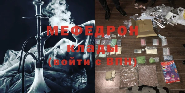 гашик Беломорск