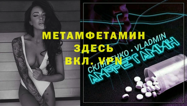 гашик Беломорск