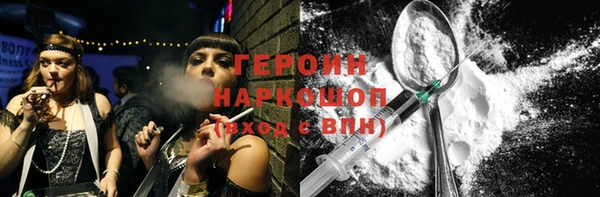 молекула духа Белокуриха