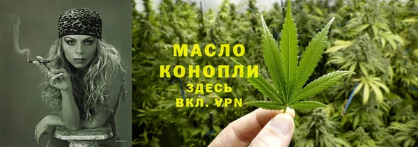 молекула духа Белокуриха