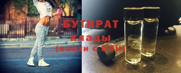 гашик Беломорск