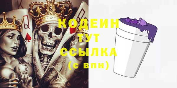 гашик Беломорск