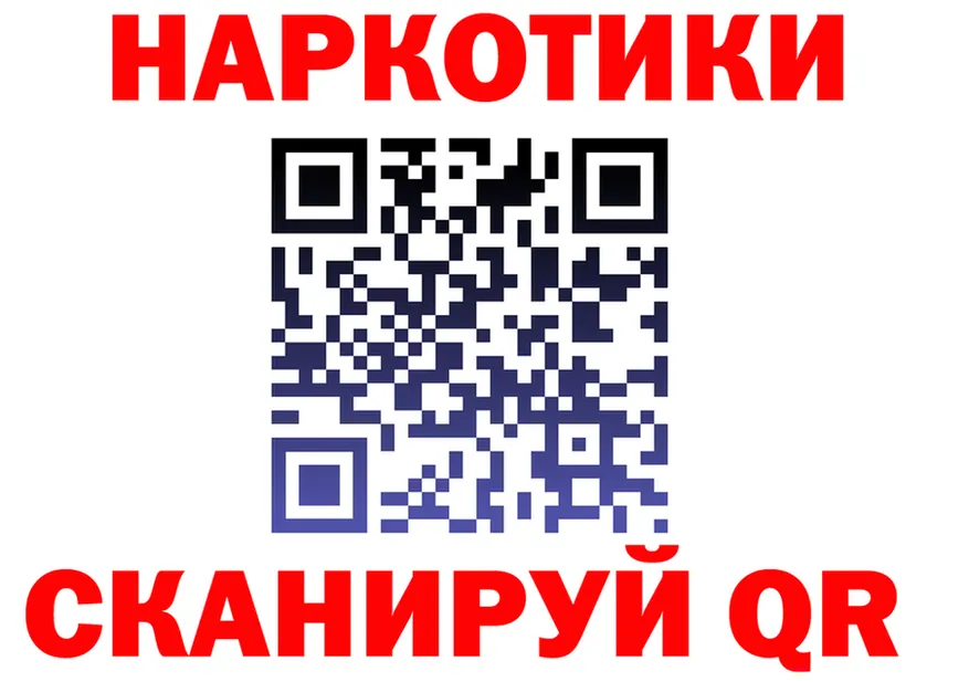 МЯУ-МЯУ мука зеркало shop гидра Надым