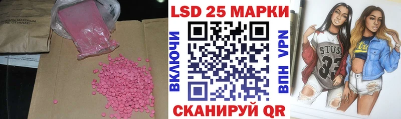 купить   Надым  shop как зайти  ЛСД экстази ecstasy 