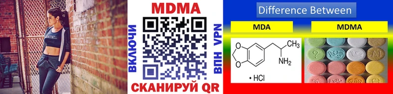 где купить наркоту  Надым  MDMA crystal 