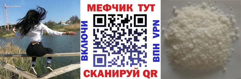сколько стоит Надым МЕФ VHQ