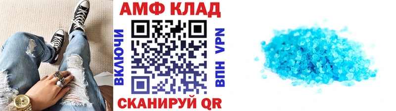 Первитин винт  наркота  Надым 