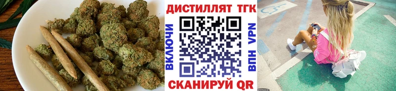 Дистиллят ТГК Wax  Надым 